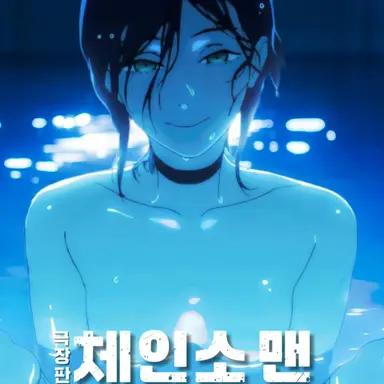 Profile image of 레제