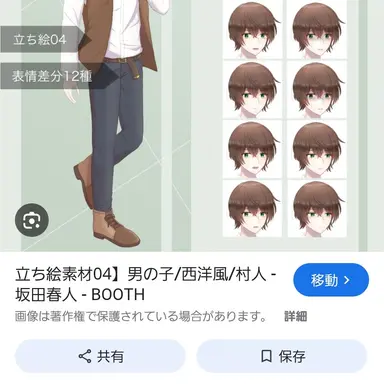 Profile image of 村人くん