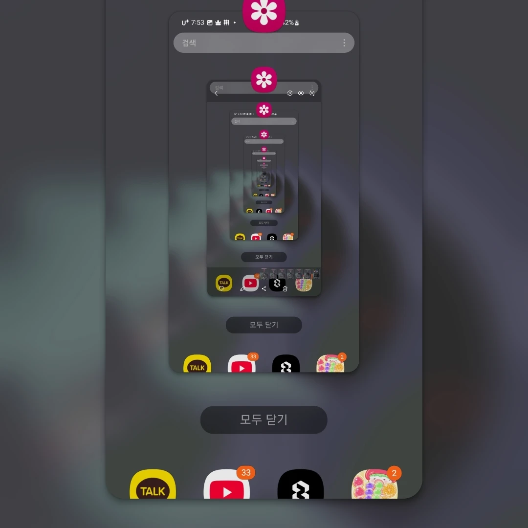 에이션트 비스트2P