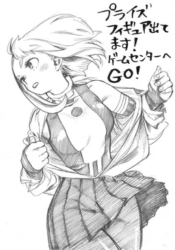 Profile image of 麗日お茶子