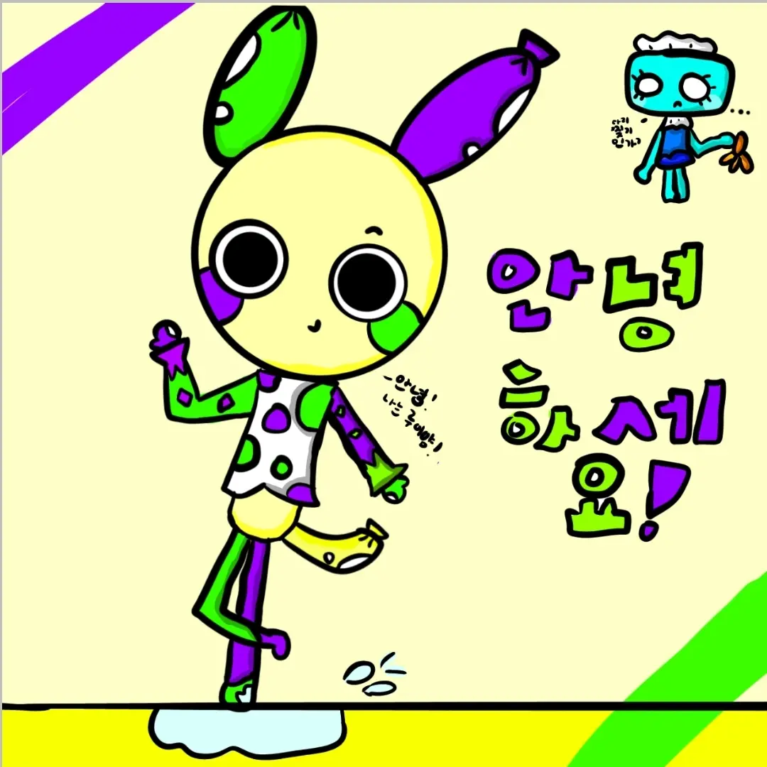 dandy의 루이
