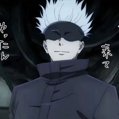 Profile image of 고죠 사토루