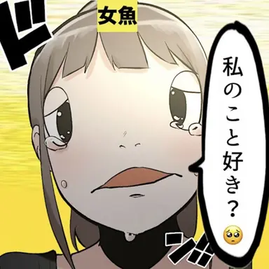 Profile image of ブリ子