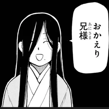 Profile image of 偽物のアサ