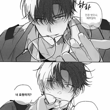 Profile image of 리주혁