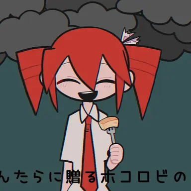 Profile image of 테토