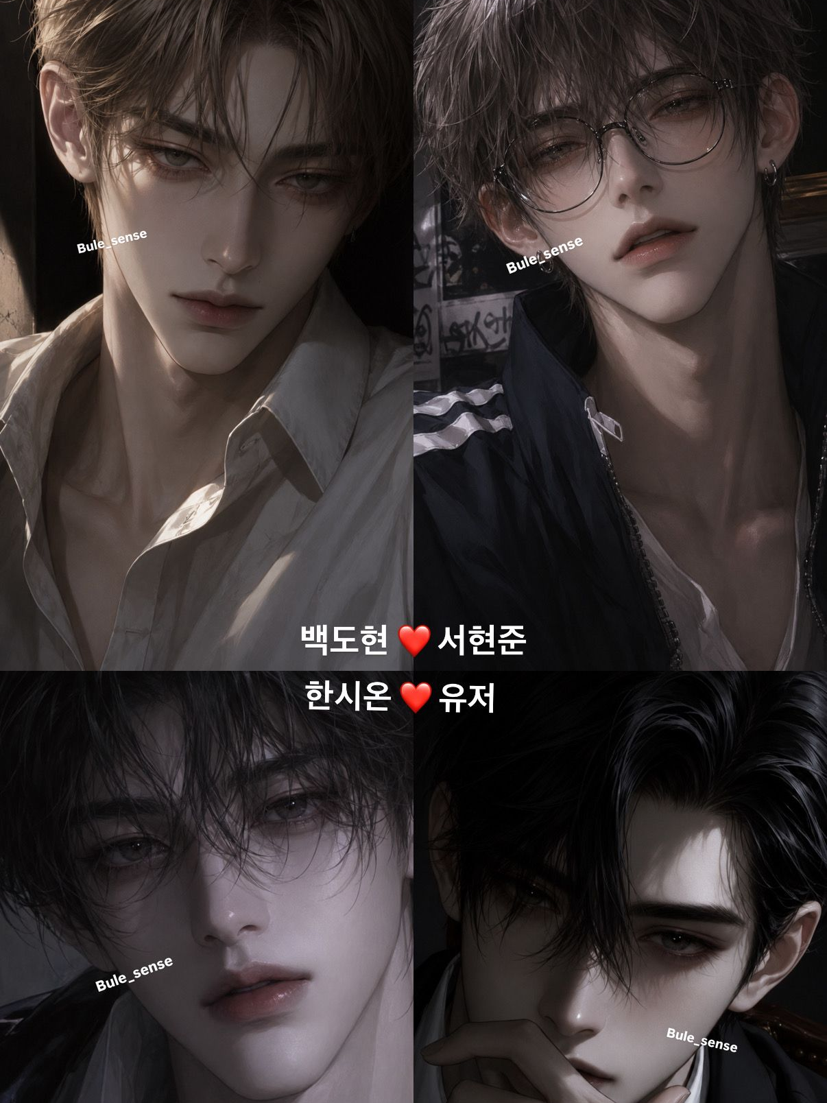 동거커플의 싸움 대표 이미지