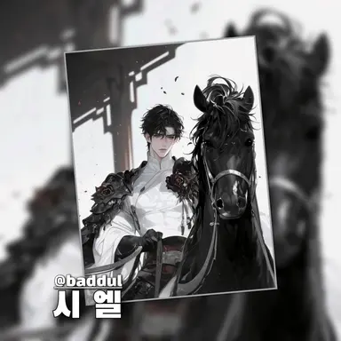 Profile image of 시엘