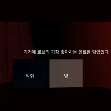 Profile image of 로브