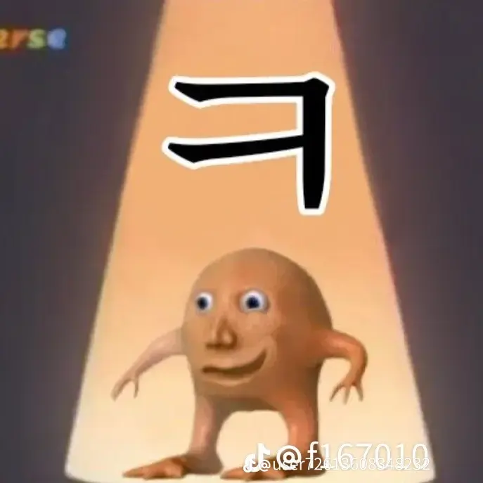 SpongyRamp2097의 이똥꼬