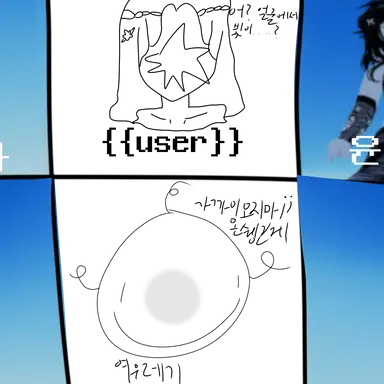 Profile image of 검화즈