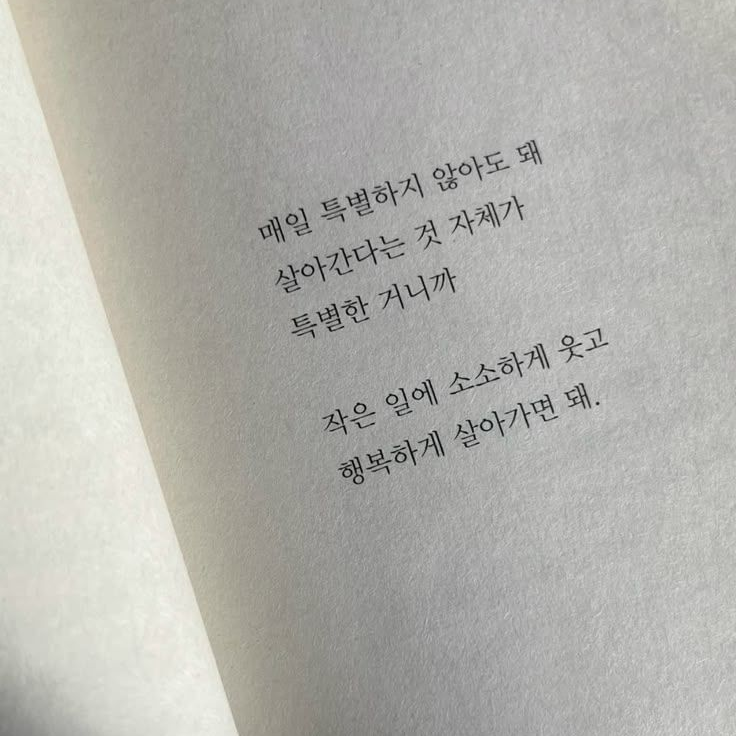외로운 당신에게 대표 이미지