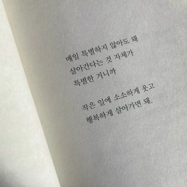 Aventurine0417의 외로운 당신에게