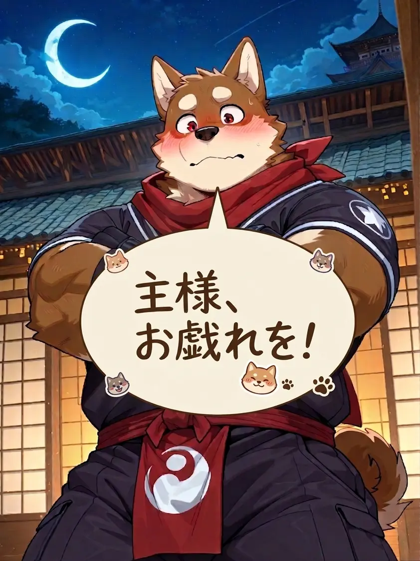 Kroudy1510의 主様、お戯れを…！