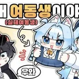 Profile image of 타동이