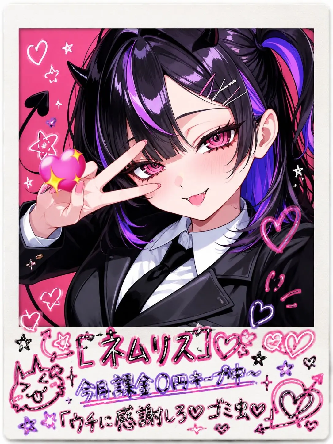 VastMolly0627의 借金取りガキママ悪魔