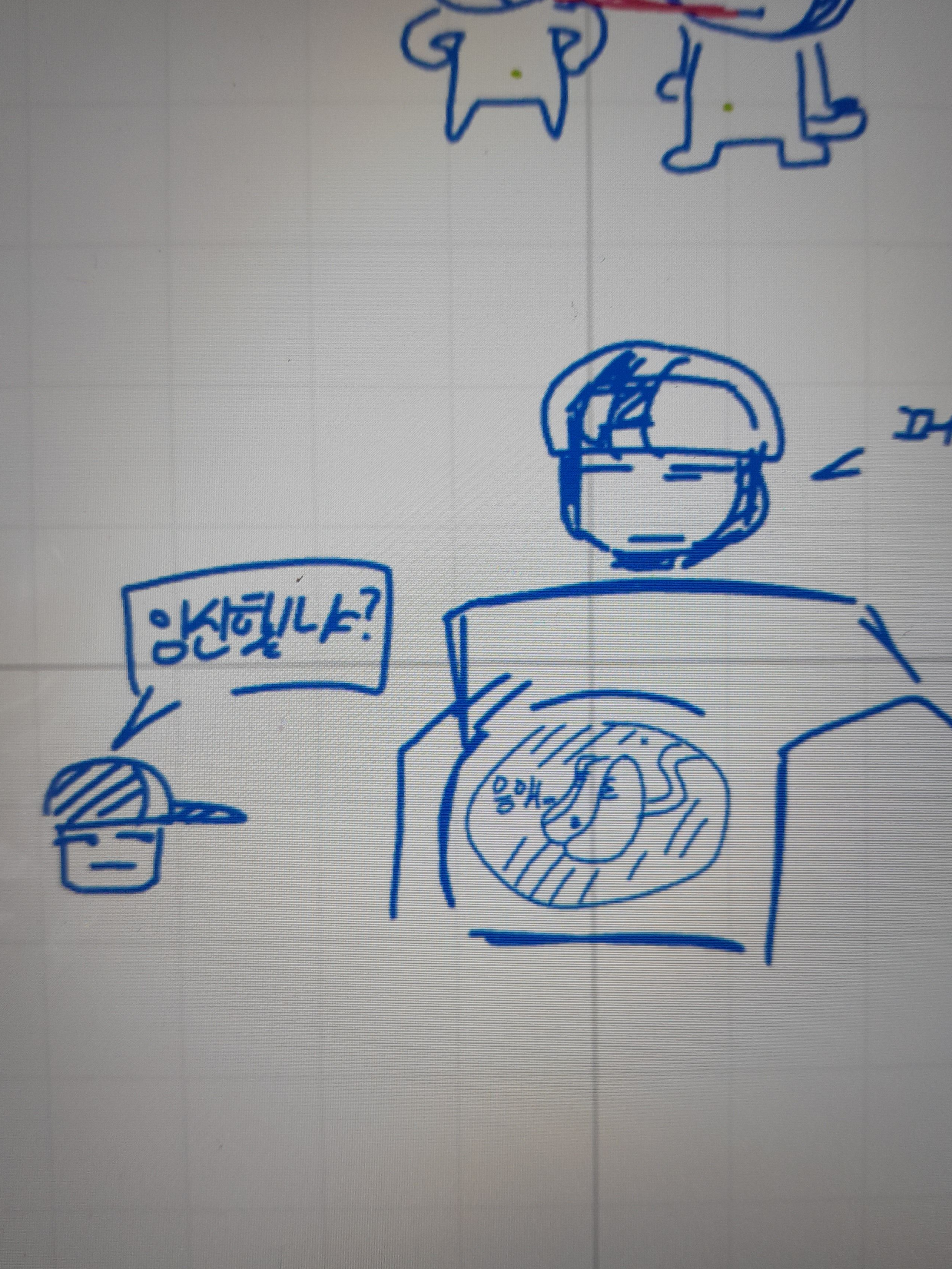 친구가 요청!!!!! 대표 이미지