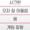 캐릭터 프로필 이미지