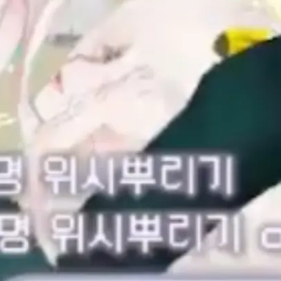 DarkSteel1218의 쥬희지(제페토)