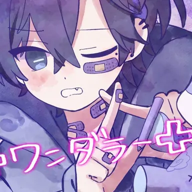 Profile image of たちばな