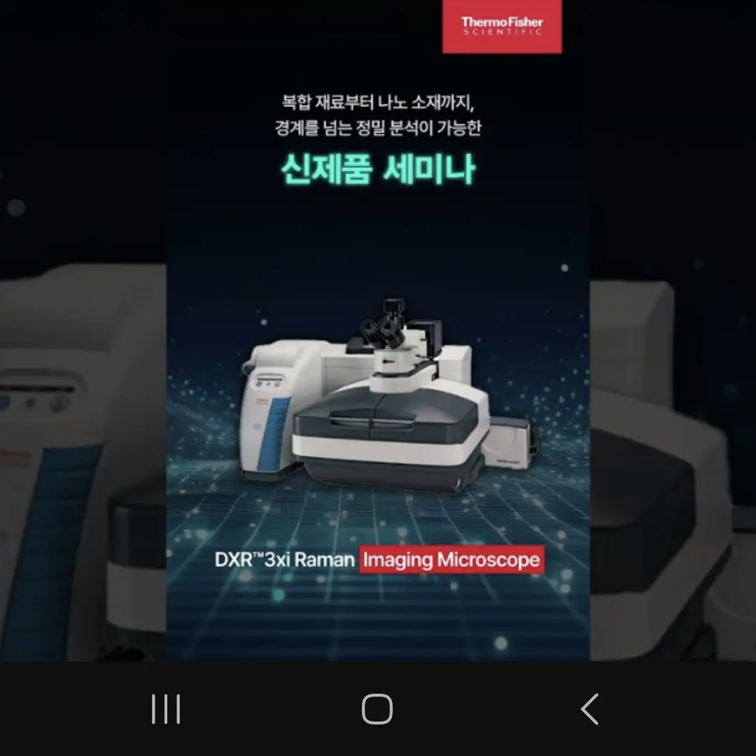 FastKazoo3881의 고한겸