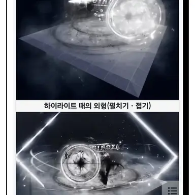 Profile image of 이쿼녹스