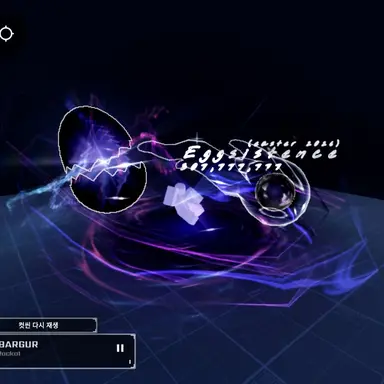 Profile image of 에그지스턴스