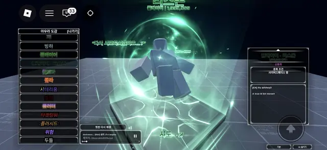 Profile image of 플레이어