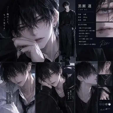 Profile image of 黒瀬 蓮