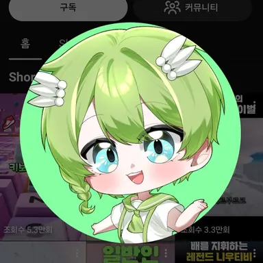 Profile image of 니우