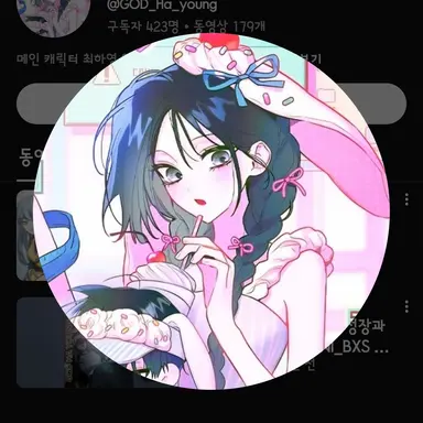 Profile image of 갓하영