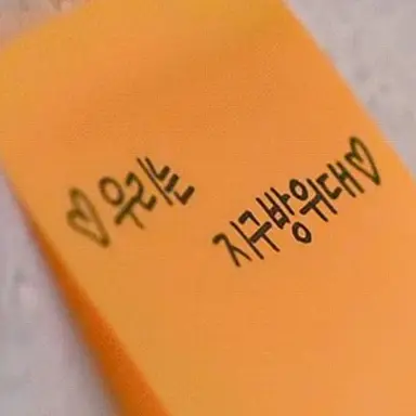 Profile image of 강지구