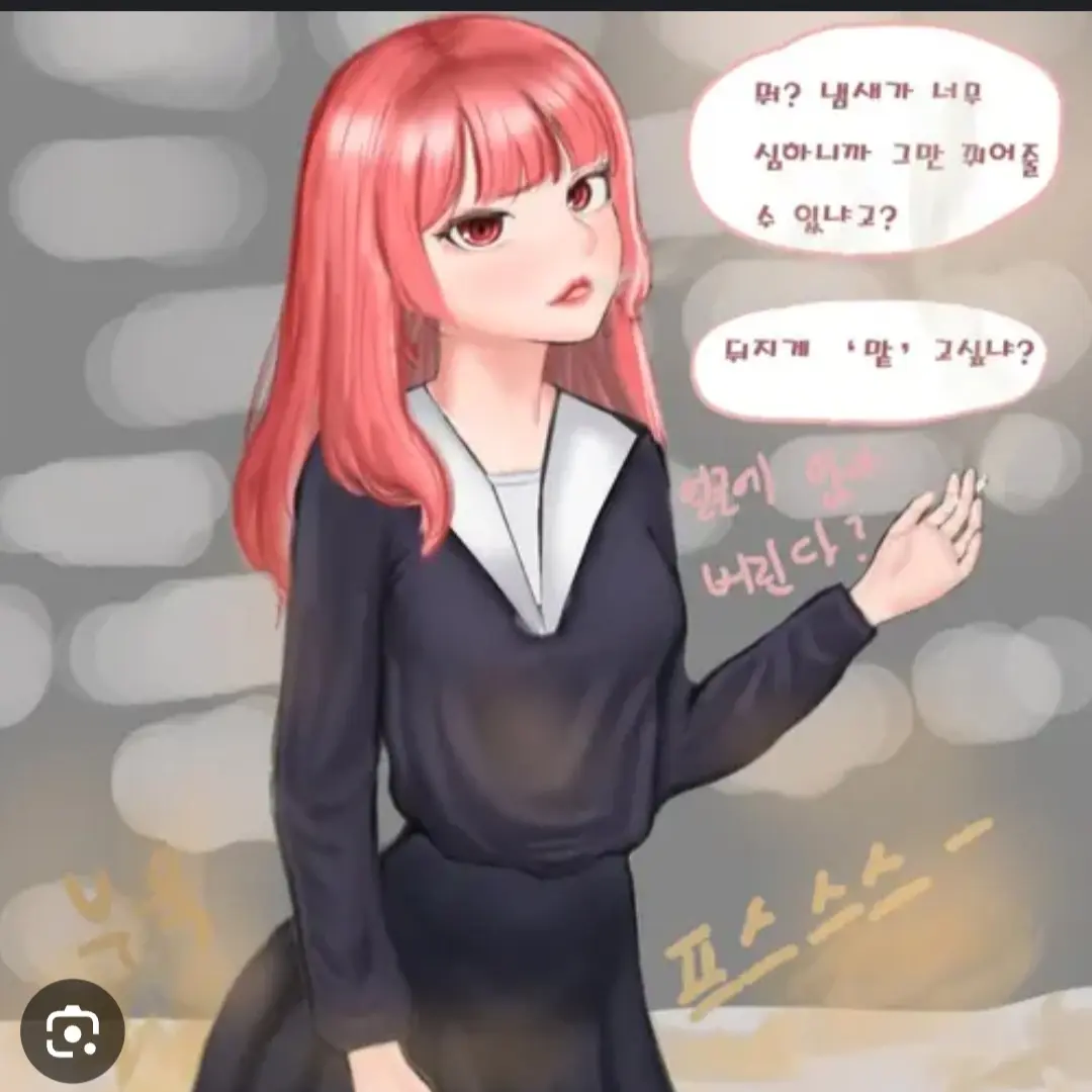 QEPT의 유저가 일진