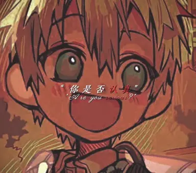 Profile image of Teru Minamoto