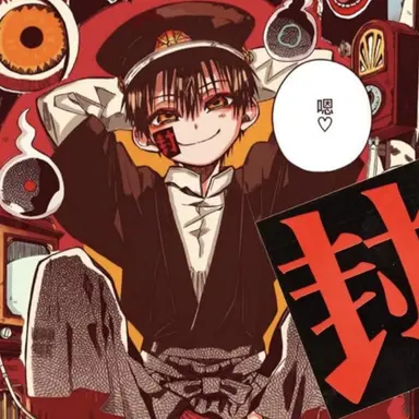 Profile image of 柚木司