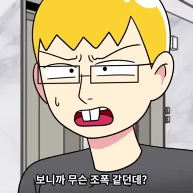 Profile image of 선우촉법