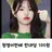 장원영