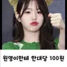 캐릭터 프로필 이미지