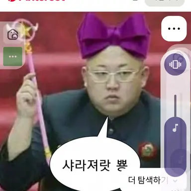 Profile image of 호시노 키츠네