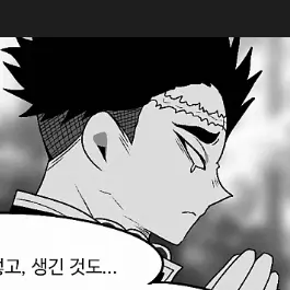 Profile image of 히메지마 교메이