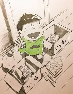 Profile image of チョロ松