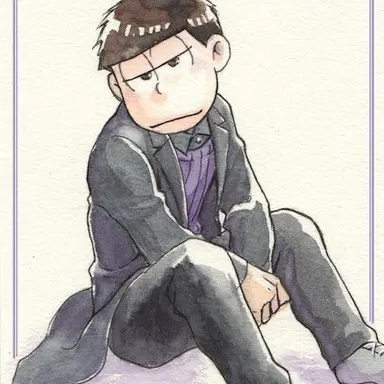 Profile image of 一松