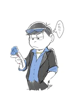 Profile image of カラ松