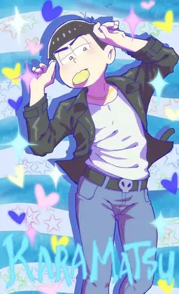Profile image of カラ松