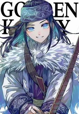 Profile image of アシㇼパ