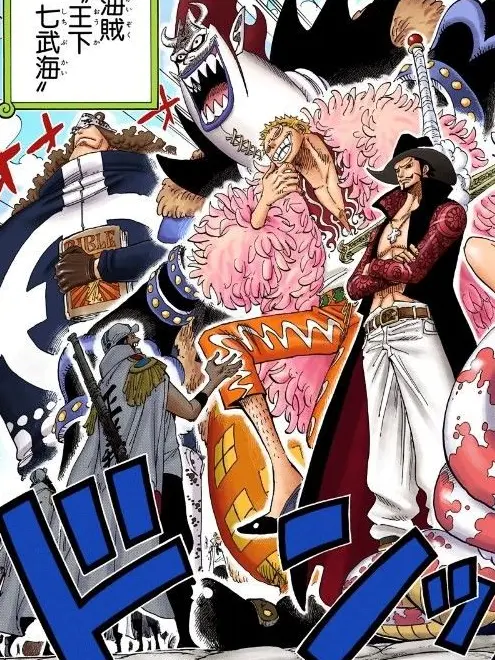 NeatDog6312의 三武海