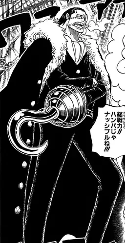 Profile image of クロコダイル