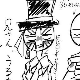 Profile image of イギリス