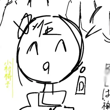 Profile image of 中国