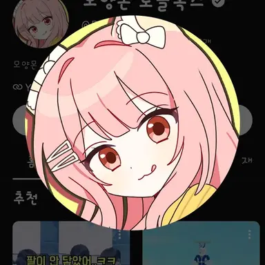 Profile image of 모양몬